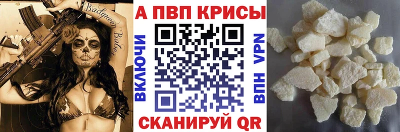 Alpha-PVP Соль  гидра маркетплейс  Петушки 