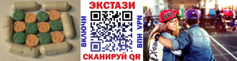 Экстази DUBAI  Петушки 