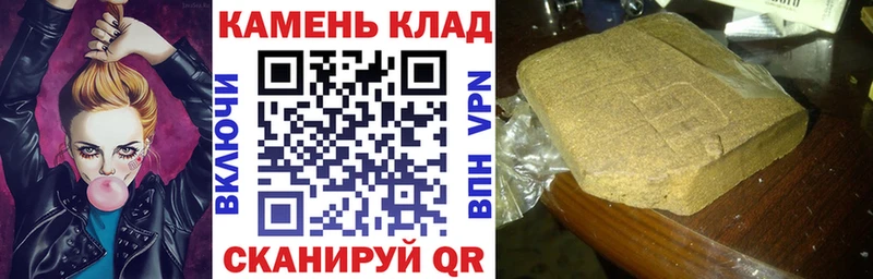ГАШИШ ice o lator  Петушки 