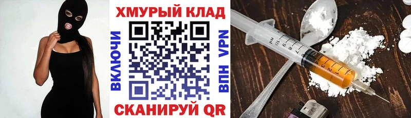 Героин гречка  Петушки 