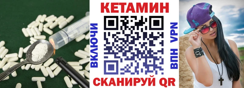 наркотики  Петушки  Кетамин VHQ 