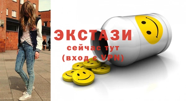мяу мяу мука Алексеевка