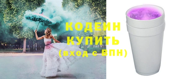 наркотики Абдулино