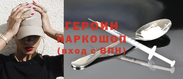 кокаин VHQ Абаза