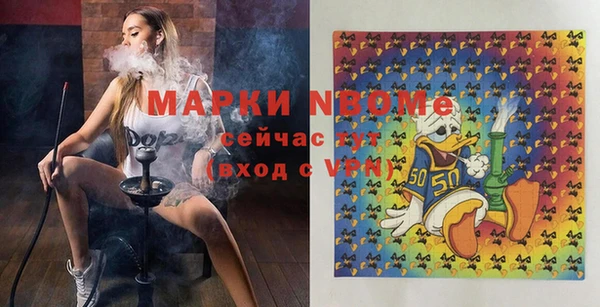 мяу мяу мука Алексеевка