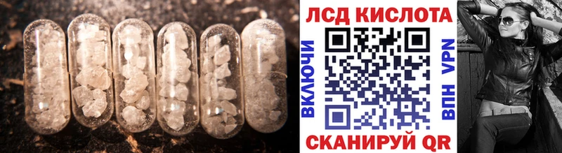 Лсд 25 экстази ecstasy  Петушки 