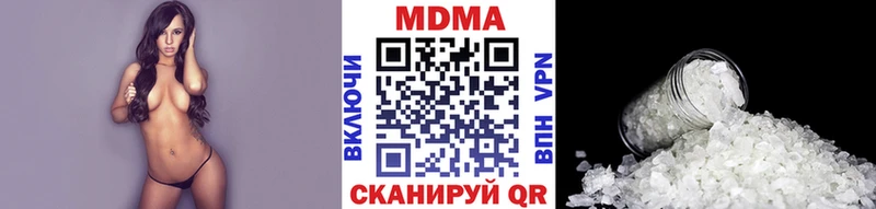 MDMA молли  Петушки 