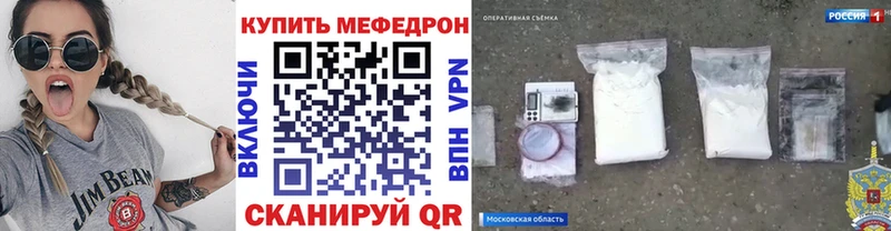 наркотики  Петушки  Меф mephedrone 