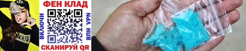 МЕТАМФЕТАМИН Methamphetamine наркотики Петушки