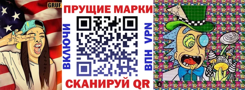 Марки 25I-NBOMe 1500мкг  Петушки 