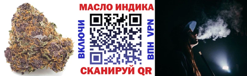 mega Петушки Дистиллят ТГК концентрат где продают наркотики